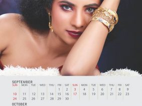 SS Chains Calendar