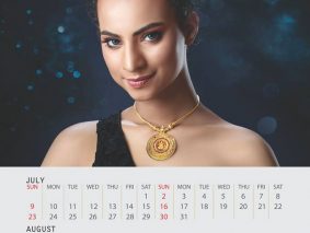 SS Chains Calendar